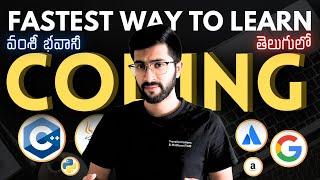 Fastest way to learn coding Telugu  Vamsi Bhavani