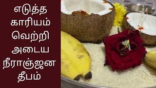 Neeranjanam - the Most Auspicious Offering to the Lord Narasimha