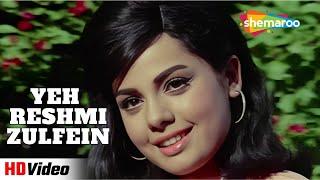 Yeh Reshmi Zulfein HD Video Song  Do Raaste  Rajesh Khanna Mumtaz  Mohd.Rafi  Romantic Songs