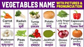 vegetables name with spelling  vegetables name with pronunciation  vegetables name with pictures