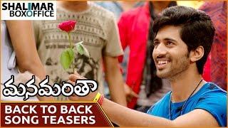 Manamantha Movie  Back To Back Song Teasers  Mohanlal GauthamiViswant  Shalimar Trailers