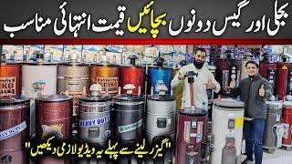 Geyser Price in Pakistan 2024  Storage Geyser Price  Electric Geyser  Best Geyser in Pakistan