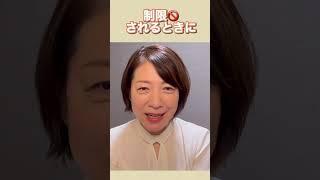 【障害年金】もらい忘れてないですか？　#卵巣がん　#障害年金　#人工肛門