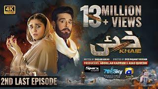 Khaie 2nd Last Episode 28 - Eng Sub - Digitally Presented by Sparx Smartphones - 21st March 2024