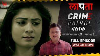 लापता  Crime Patrol Dastak  Lapata  Ep 162  Full Episode #crime #crimepatrol