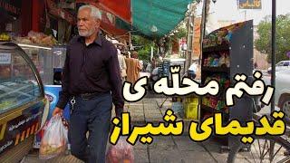 The old neighborhood of Shiraz city center محله با اصالت و قدیمی ذوالانوار شیراز