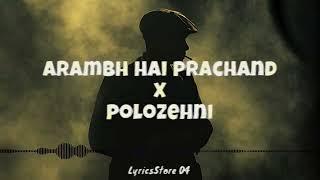 Aarambh hai prachand x Polozehni  Mashup  LyricsStore 04  LS04