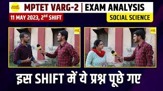 MPTET VARG - 2 Social Science Exam Analysis - 11 MAY 2023 - 2nd Shift