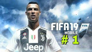 Прохождение игры FIFA Mobile 19  # 1 . Начало положено .