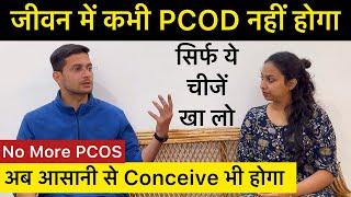 PCOS Treatment Naturally at Home  PCOD Problem Solution in Hindi  Irregular Periods Health Show