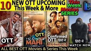 New Hindi OTT Release Web-Series Movies June-2024 l Bhaiyaa Ji Mr. & Mrs Mahi Hindi ott release