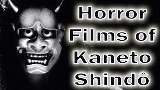 Horror Films of Kaneto Shindo - Onibaba and Kuroneko  DC Classics