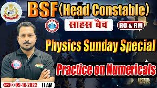 BSF RO RM Physics  BSF HCM RO & RM Physics Numerical Questions  Physics For BSF RO RM