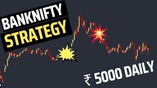 CRAZY Banknifty Intraday Trading Strategy  Range Breakout and VWAP Hindi