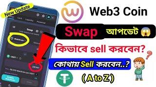 How to swap Web3 coin in Bangla  Web3 Token Withdrawal Process  New web3 coin swap Update 2022