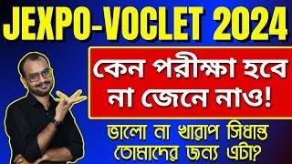 JEXPO 2024 পরীক্ষা কেন হবে না জেনে নাও Exam না হওয়া ভালো না খারাপ সিধান্ত তোমাদের জন্য এটা?