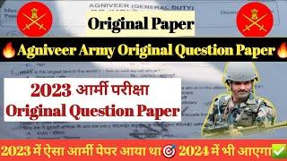 2024 Agniveer Army Original Paper2023 Army GD Original Paper2023 Army Paper2024 Army Exam