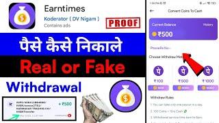 Earntimes App Se Paise Kaise Kamaye  Earntimes App Real or Fake  Earntimes App Kaisd Use Kare