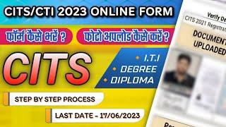 CITS Online Form 2023 Kaise Bhare  CITS Application Form 2023 कैसे भरे  How to Fill CITS Form 2023