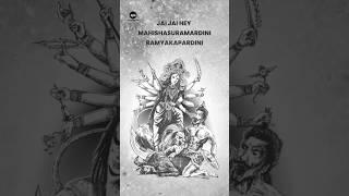 Ayigiri Nandini #ayigirinandinistotram #durgadevi #devotional #panoramamusicspiritual