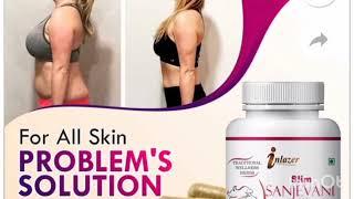 all skin problem solution slim sanjevani