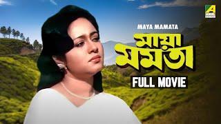 Maya Mamata - Bengali Full Movie  Tapas Paul  Chumki Choudhury  Ranjit Mallick