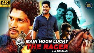 Main Hoon Lucky The Racer Race Gurram Bengali Action Romantic Dubbed Full Movie  Allu Arjun Movie