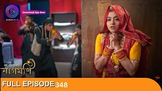 Ishq Ki Dastaan Naagmani  এক প্রেম কাহিনী নাগমণি  Full Episode 348  Enterr10 Bangla