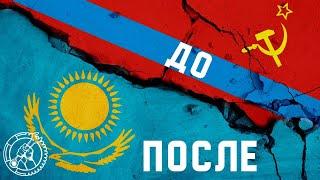 Что дала Казахстану Советская власть?