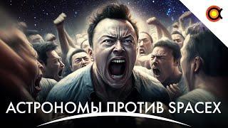 Астрономы против SpaceX Млечный путь слишком большой Проблемы кубсатов #космодайджест 199