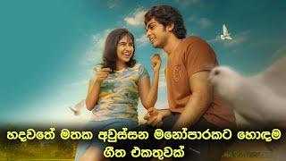 Sinhala cover Collection  Lassana Sinhala Sindu  Best old Sinhala Songs VOL 80  SL Best Covers