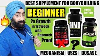 HMB - The Best Supplement for Beginners  Double Gains with Proof + Dosage  Dr.Education