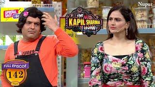 चप्पू ने खोली किरयाने की दुकान  The Kapil Sharma Show  Full Ep 142