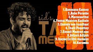 Sid Sriram  Melody Songs  Tamil New Hits Songs  Night sleep Melody songs 