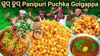 PANIPURI Recipe  Gupchup Recipe  Odisha Village Style Panipuri recipe  Golgappa Recipe at Village