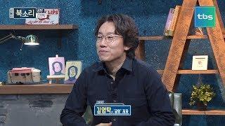 TV책방 북소리 곰탕 김영탁