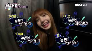 MOMEN LUCU DAN IMUT LISA BLACKPINK