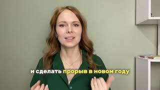 Я Могу  как воплотить желаемое и убрать ограничения на счастливую жизнь