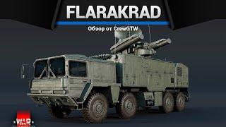 ЗЕНИТКА КОТОРАЯ ТЕБЯ УДИВИТ FlaRakRad в War Thunder