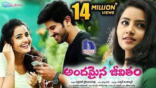 Andamaina Jeevitham Full Movie - Anupama Parameswaran - 2017 Latest Telugu Movies - Dulquer Salman