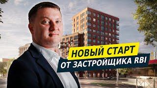 Старт продаж от застройщика RBI  ЖК Литера  Новостройки Спб