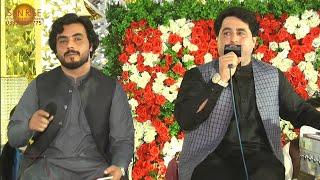 Ismail Qarabaghi & Shah Farooq New Pashto Song 2024  Pashto Jora  Tappy 2024  Kakari Ghari 