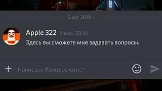 Очень важное объявление