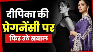 Bollywood Controversy  Deepika Padukone क्यों हो गई ट्रोल ?
