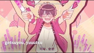 HoneyWorks Getsuyoubi no Yuuutsu - Amatsuki 【English Translation - Romaji Lyrics】