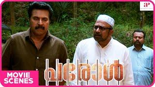 Parole Movie Scenes  Mammootty is being welcomed with an impetuous news  Mammootty  Ineya  Miya