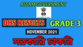 DHS ASSAM RESULT 2021  NON TECHNICAL POST RESULT  HEALTH AND FAMILY WELFARE RESULTS  HINDI