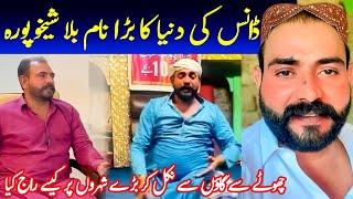 Billa Sheikhupuria Exclusive Interview With Dasi Anchor  Billa Shaikhupuria life Shaan Pakistan