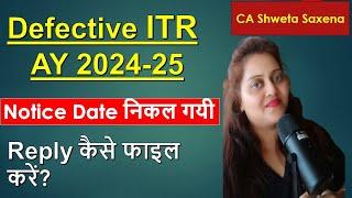 How to reply defective itr after notice period ends AY 24-25 Defective Itr Notice reply fy 23-24