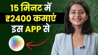 Daily Paise Kaise Kamaye?   Earn Money From Toloka App  Earn Money Online From Mobile  Josh Money